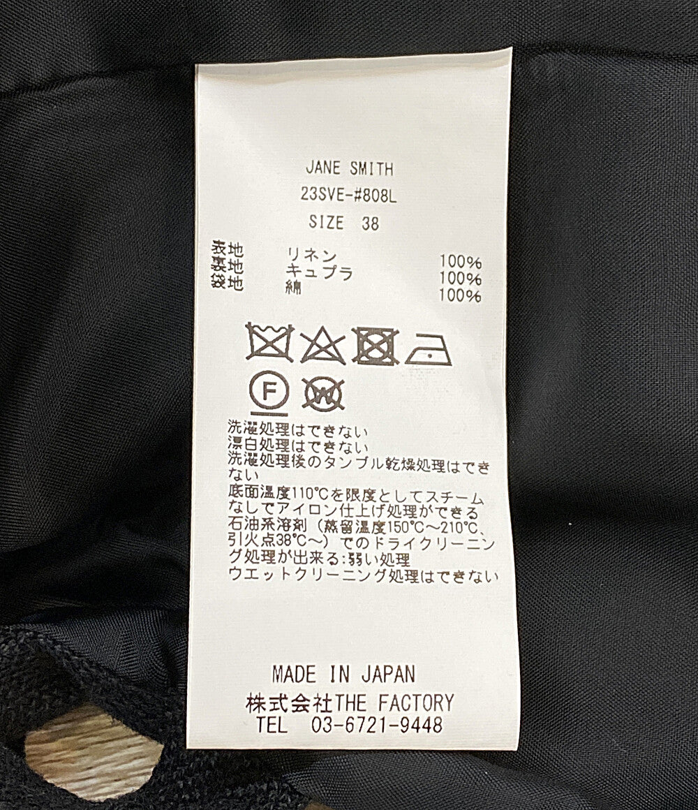 JANE SMITH ジェーンスミス ベスト 23SVE-#808L レディース SIZE 38