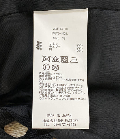 JANE SMITH ジェーンスミス ベスト 23SVE-#808L レディース SIZE 38