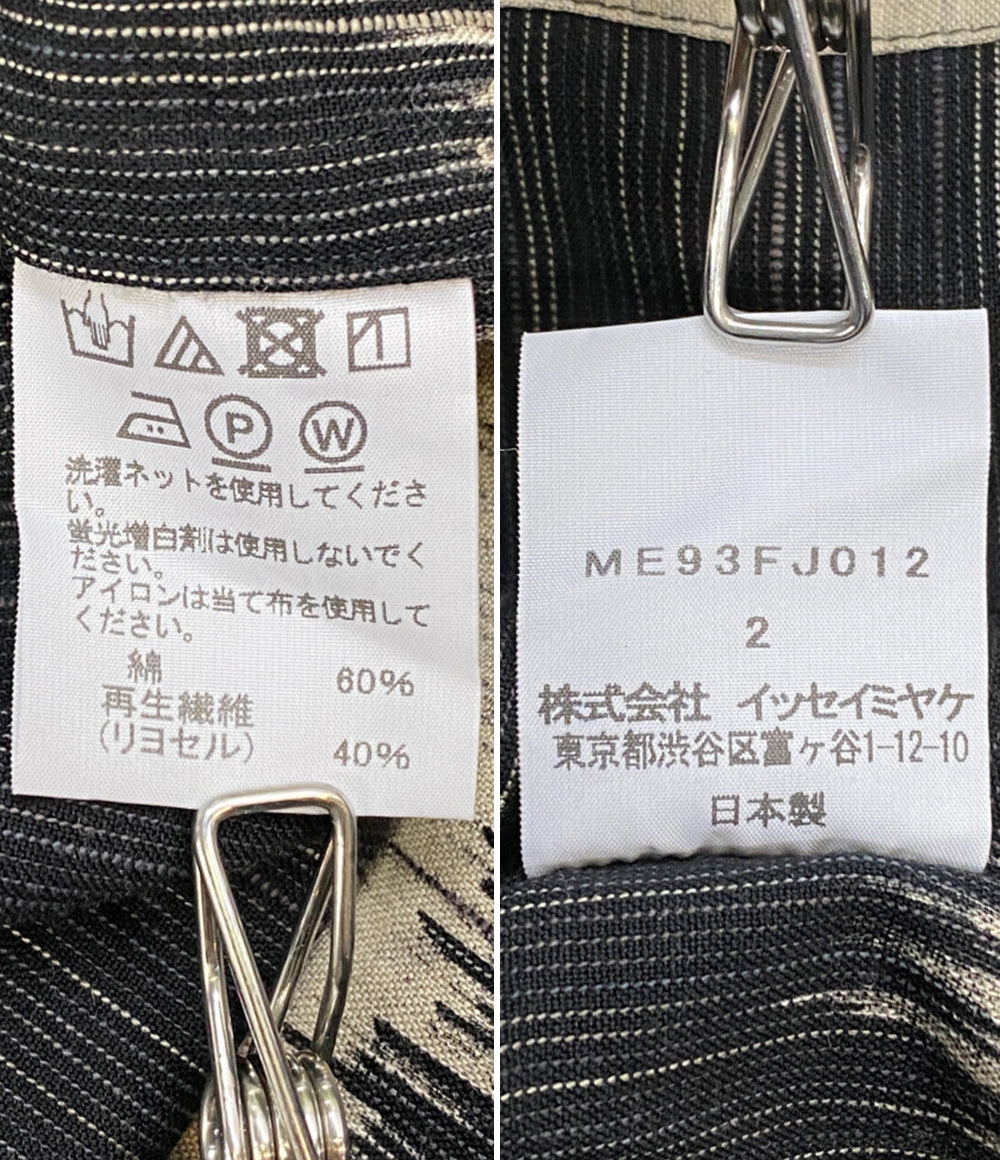 ISSEY MIYAKE MEN 半袖シャツ ブラシボーダー 19AW メンズ SIZE 2 イッセイミヤケ メン