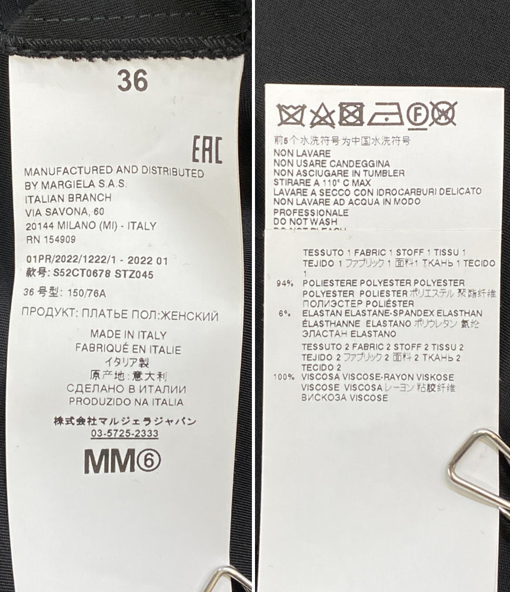 Maison Margiela S52CT0678 カットオフフレンチスリーブワンピース レディース SIZE 36 メゾンマルジェラ