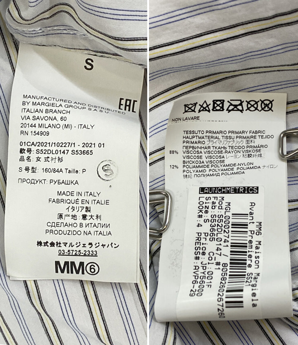 MM6 長袖シャツ S52DL0147 マジックテープ レディース SIZE S エムエムシックス