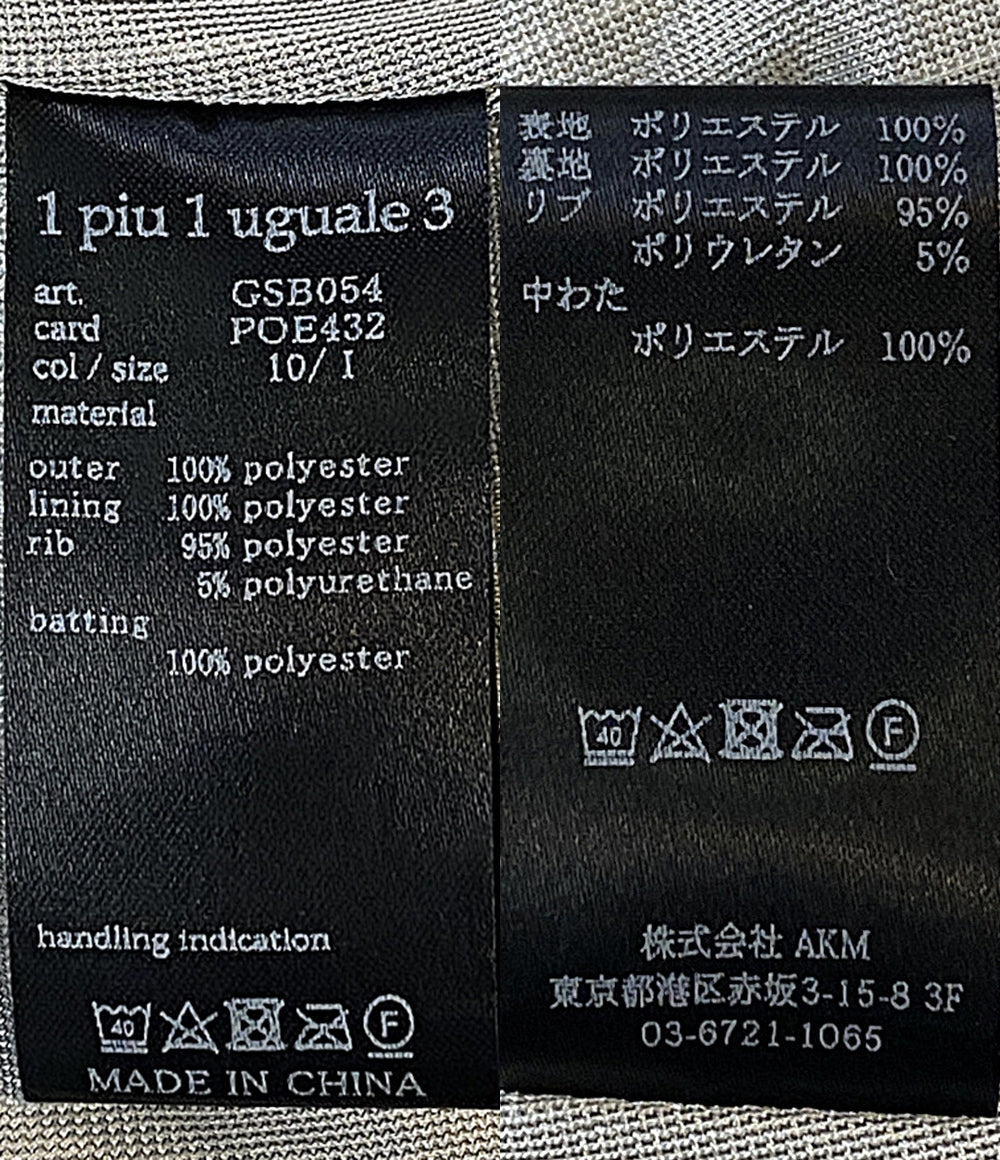 1PIU1UGUALE3 トラックジャケット 中綿入り CRAZY TRACK JACKET レディース SIZE 1 ウノピュウノウグァーレトレ