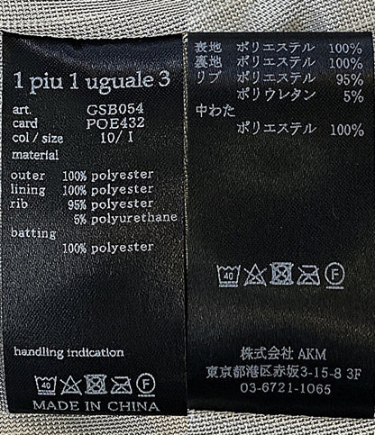 1PIU1UGUALE3 トラックジャケット 中綿入り CRAZY TRACK JACKET レディース SIZE 1 ウノピュウノウグァーレトレ
