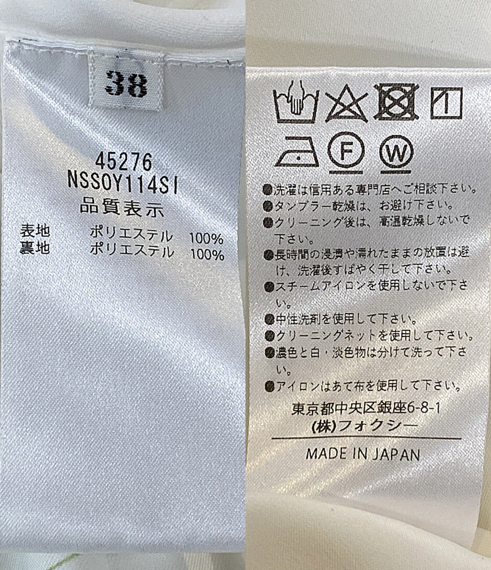 FOXEY NEW YORK スカート 花柄 切替 45276 Spring Garden レディース