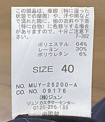 M TO R ムウ ト アール つなぎ ストライプ MUY-25200-A メンズ SIZE 40