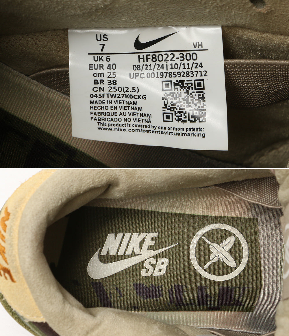 NIKE スニーカー 堀米雄斗 抹茶グリーン HF8022-300 レディース SIZE