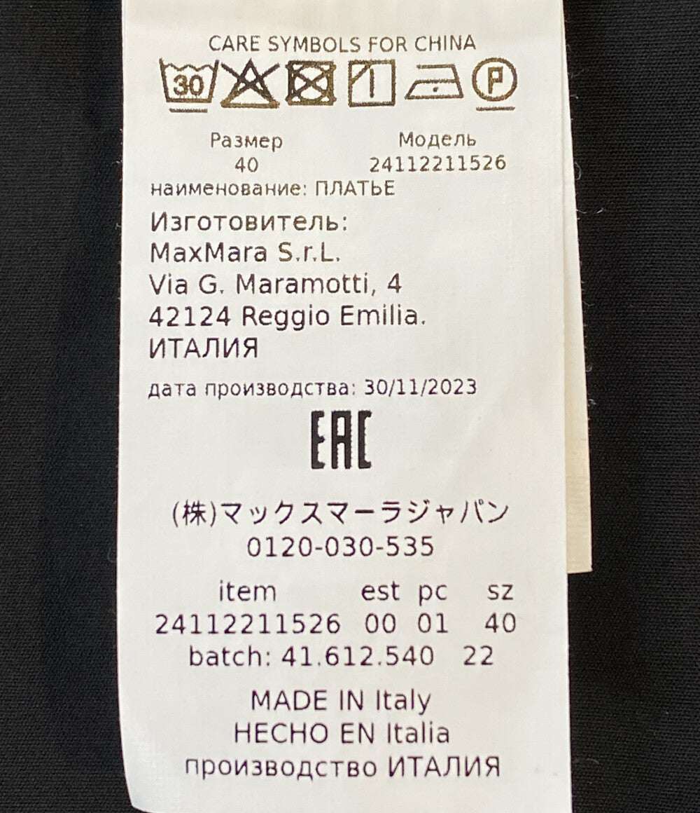 MAX MARA シャツワンピース 七分袖 ブラック レディース SIZE 40 マックスマーラ