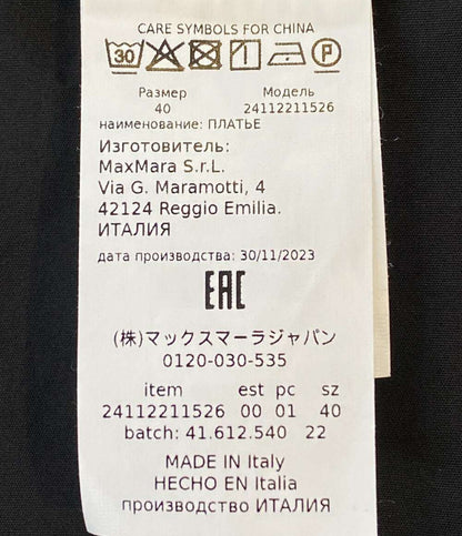 MAX MARA シャツワンピース 七分袖 ブラック レディース SIZE 40 マックスマーラ