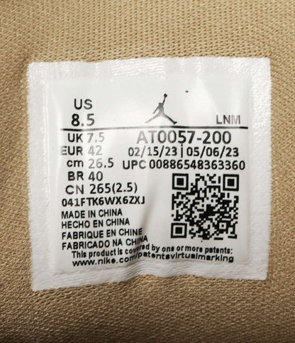 NIKE スニーカー ジョーダン コートサイド 23 メンズ SIZE 26.5cm ナイキ