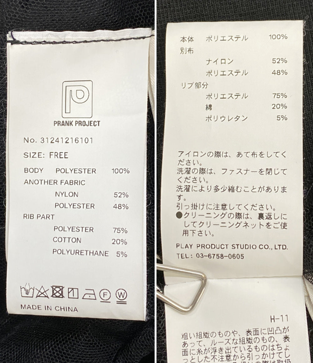 PRANK PROJECT プランク プロジェクト ブルゾン 31241216101 チュール レディース SIZE FREE