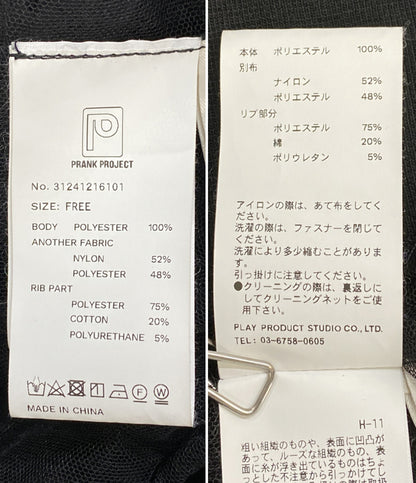 PRANK PROJECT プランク プロジェクト ブルゾン 31241216101 チュール レディース SIZE FREE