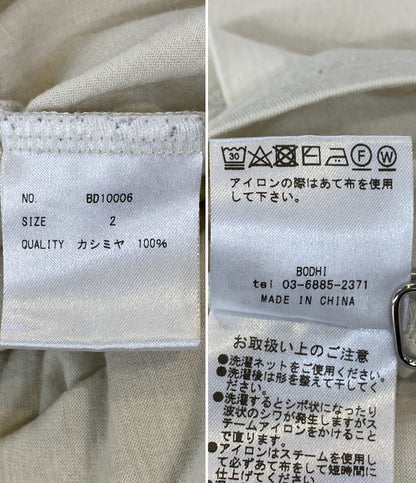 BODHI ボーディ 半袖Ｔシャツ カシミヤ100 ベージュ メンズ SIZE 2