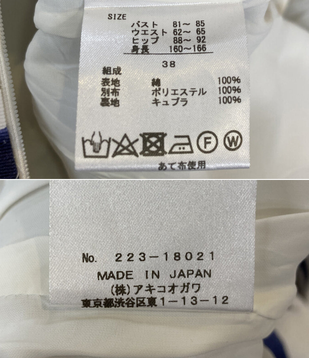 AKIKO OGAWA オールインワン ホワイト ブルー フラワー総柄 223-18021 レディース SIZE 38 アキコオガワ