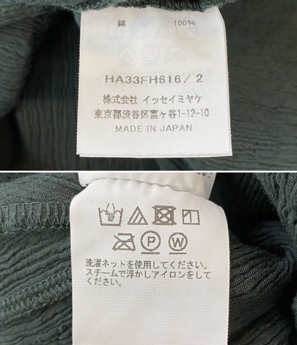 Haat ハート ノースリーブワンピース グリーン HA33FH616 2 レディース SIZE 2