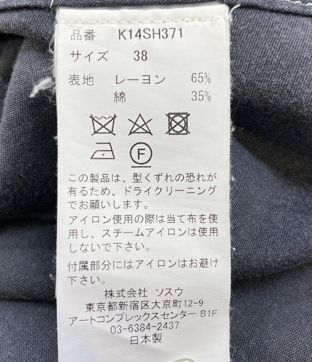 Maison MIHARA YASUHIRO 長袖シャツ K14SH371 ブラック メンズ SIZE 38 メゾン ミハラヤスヒロ