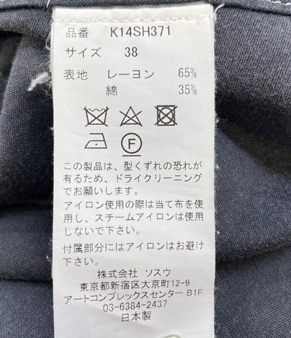 Maison MIHARA YASUHIRO 長袖シャツ K14SH371 ブラック メンズ SIZE 38 メゾン ミハラヤスヒロ