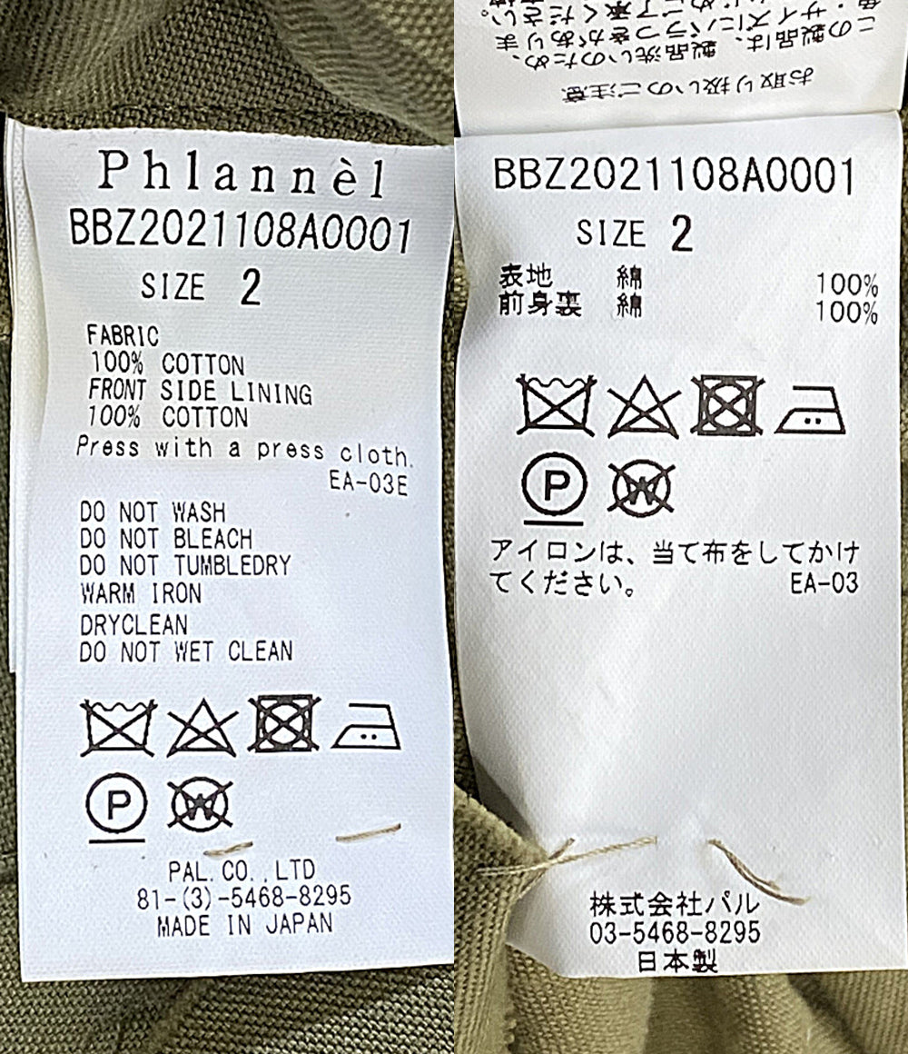 phlannel フランネル モーターサイクルコート BBZ2021108A0001 レディース SIZE 2