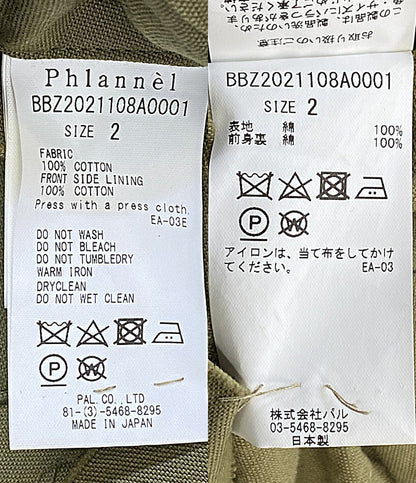 phlannel フランネル モーターサイクルコート BBZ2021108A0001 レディース SIZE 2