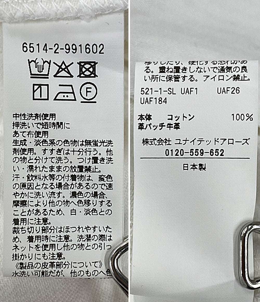 Drawer パンツ 6514-2-991614 レディース SIZE 36 ドゥロワー