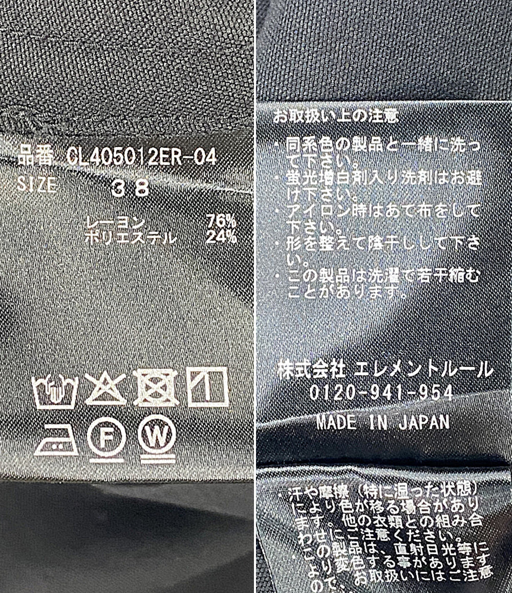 Curensology パンツ CL405012ER-04 レディース SIZE 38 カレンソロジー