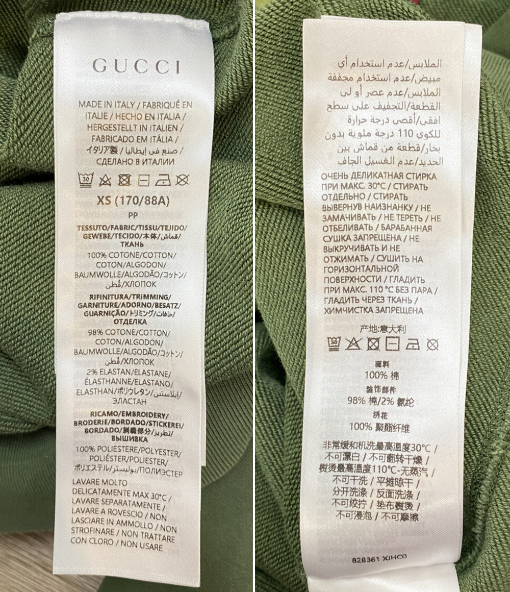 GUCCI スウェットパーカー コットンジャージー グリーン メンズ SIZE XS グッチ
