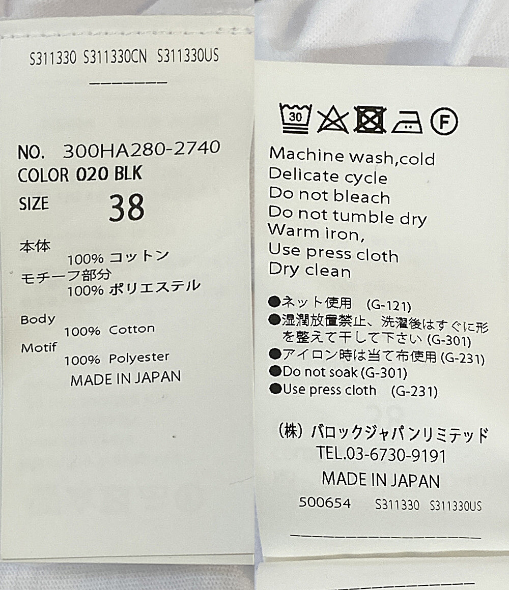 美品 ENFOLD タンクトップ 300HA280-2740 レディース SIZE 38 エンフォルド