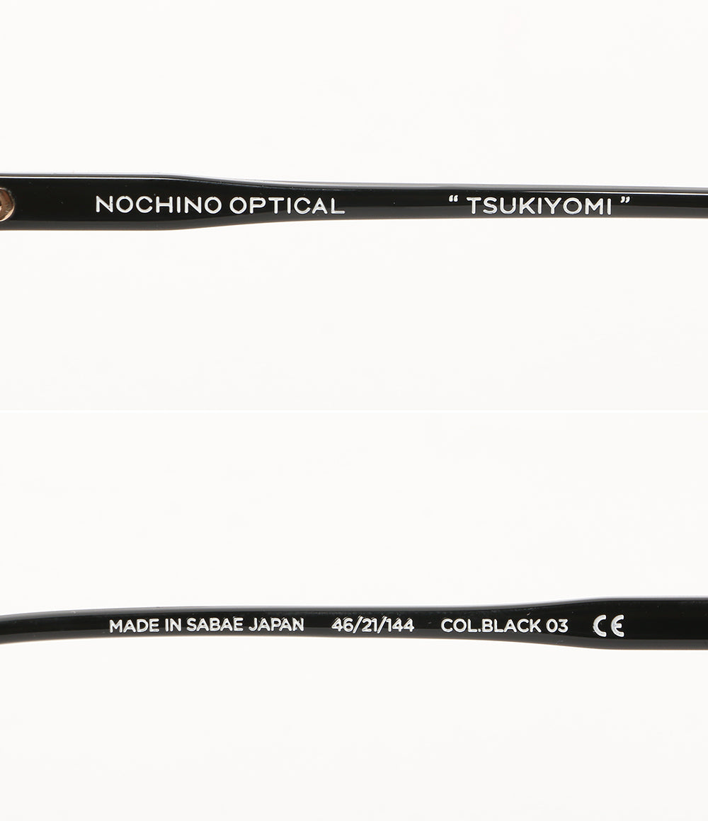 美品 NOCHINO OPTICAL ノチノオプティカル サングラス TSUKIYOMI ブラック ゴールド装飾 レディース