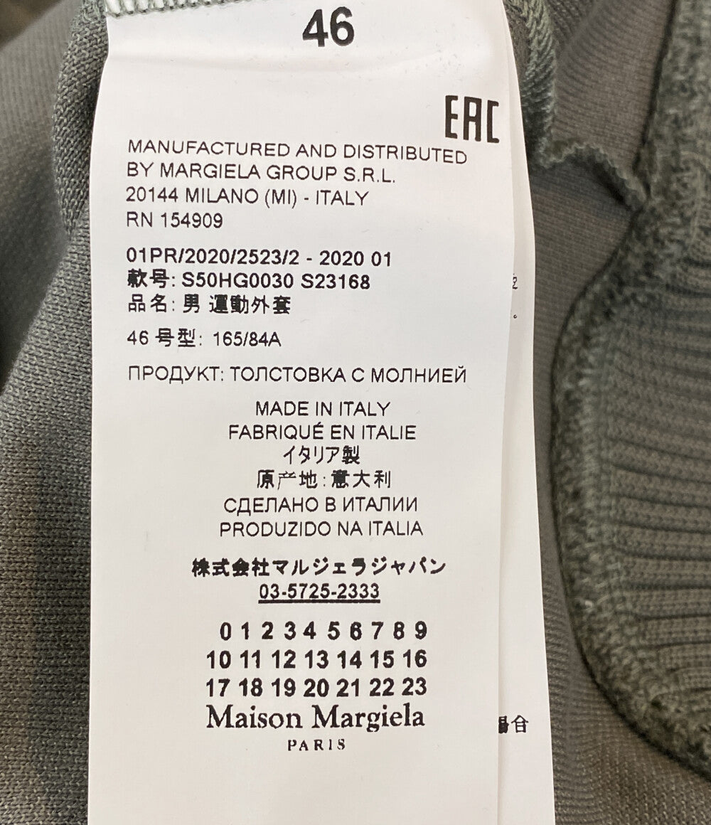 美品 Maison Margiela トラックジャケット ジャージ 2020 S50HG0030 メンズ SIZE 46 メゾンマルジェラ
