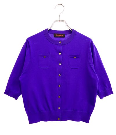 CABaN 39-02-31-0200 ポケットカーディガン パープル レディース SIZE S キャバン