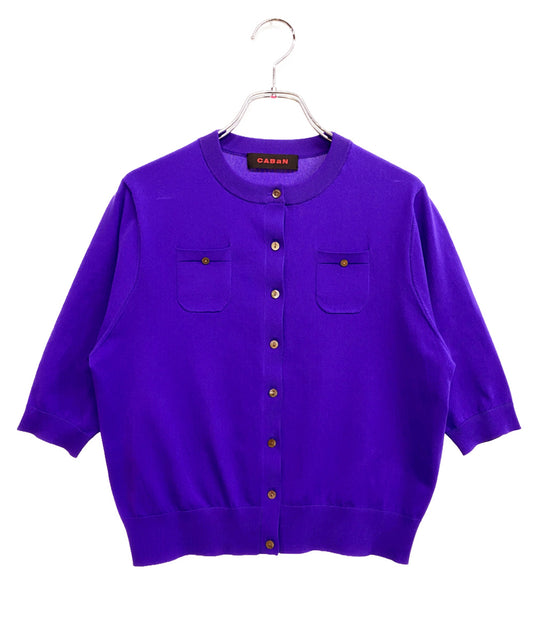 CABaN 39-02-31-0200 ポケットカーディガン パープル レディース SIZE S キャバン