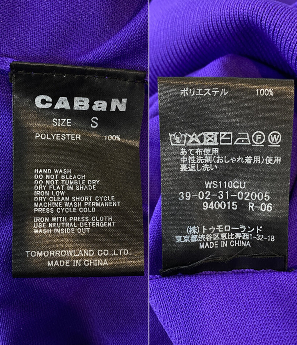 CABaN 39-02-31-0200 ポケットカーディガン パープル レディース SIZE S キャバン