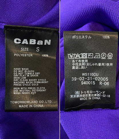 CABaN 39-02-31-0200 ポケットカーディガン パープル レディース SIZE S キャバン