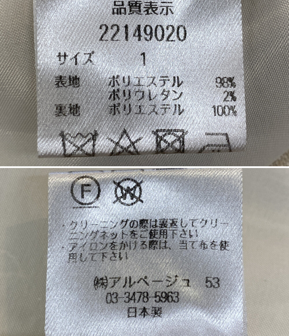 Apuweiser-riche テーラードジャケット 22149020 ダブル ライトベージュ レディース SIZE 1 アプワイザーリッシェ