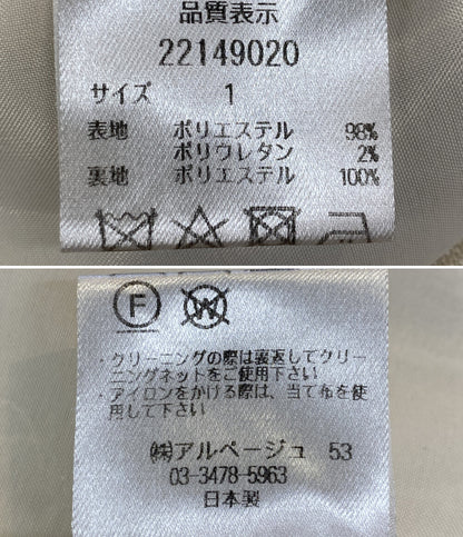 Apuweiser-riche テーラードジャケット 22149020 ダブル ライトベージュ レディース SIZE 1 アプワイザーリッシェ