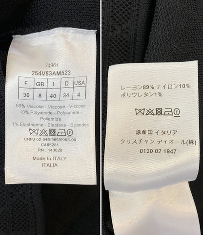 Christian Dior マクロカナージュニットジャケット 254V53AM523 レディース SIZE F36 クリスチャンディオール
