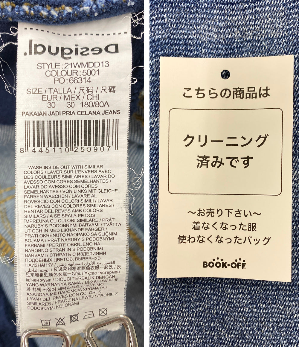Desigual デニムジョガーパンツ メンズ SIZE 30 デジグアル