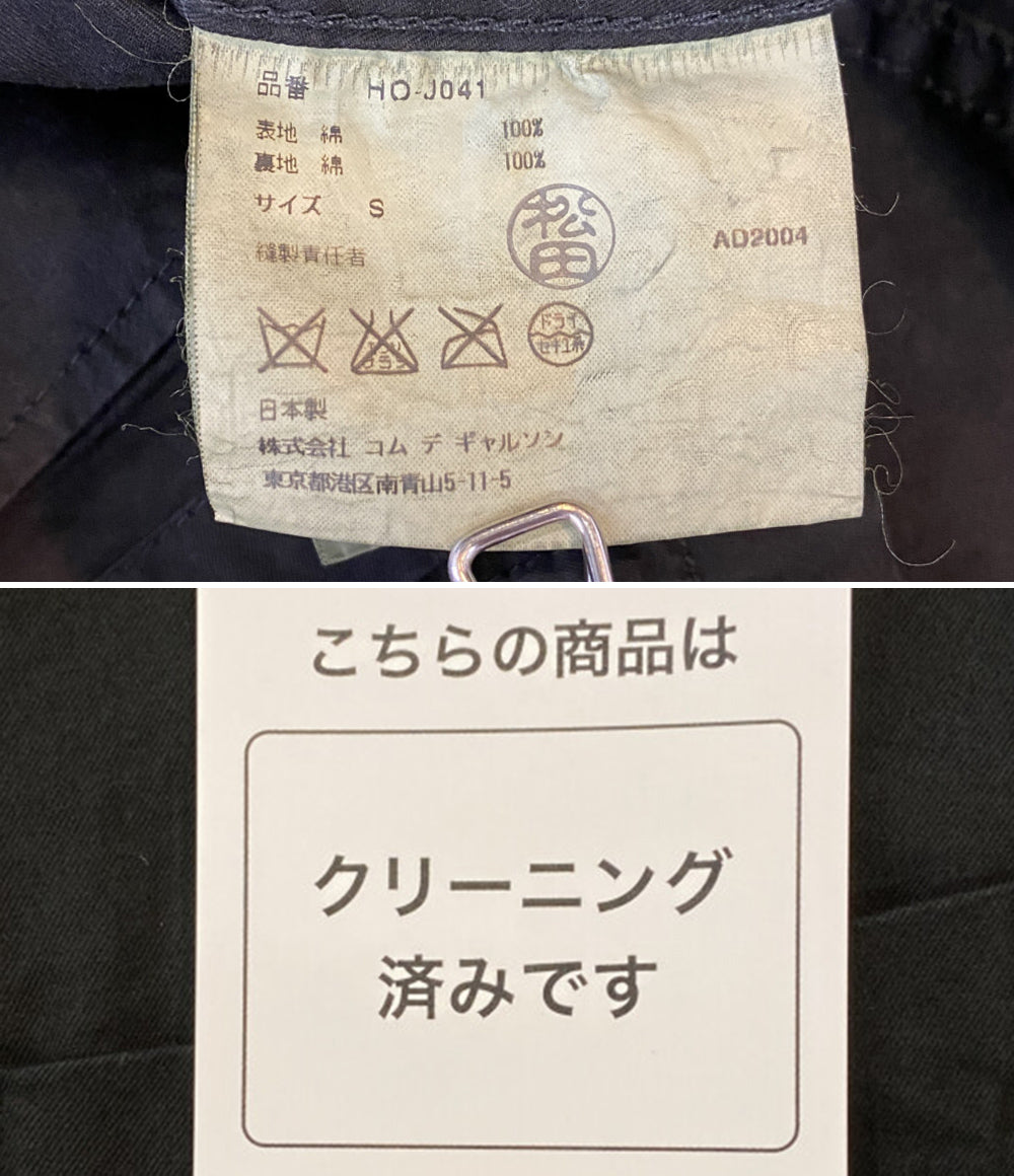 COMME des GARCONS HOMME テーラードジャケット HO-J041 AD2004 メンズ SIZE S コムデギャルソンオム