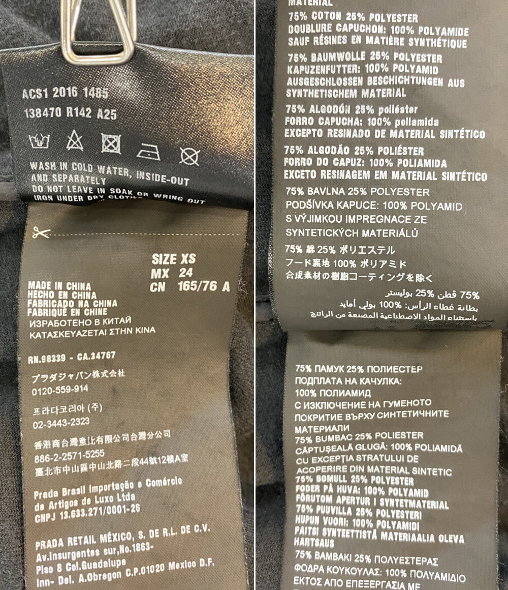 PRADA パーカー 16AW ベロア ショートパーカー ブラック レディース SIZE XS プラダ