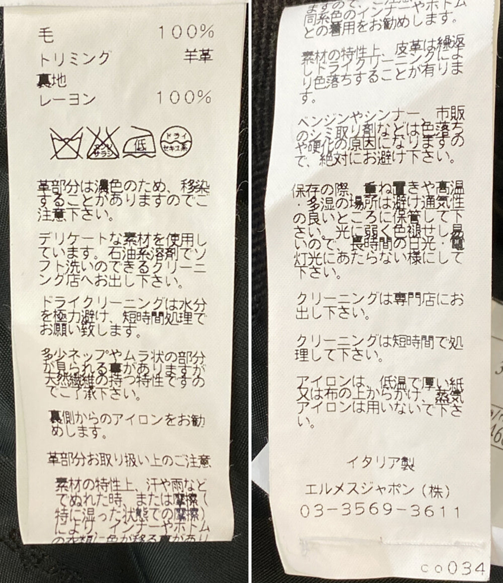HERMES GC2858 チェスターコート メンズ SIZE 52 エルメス – Rehello