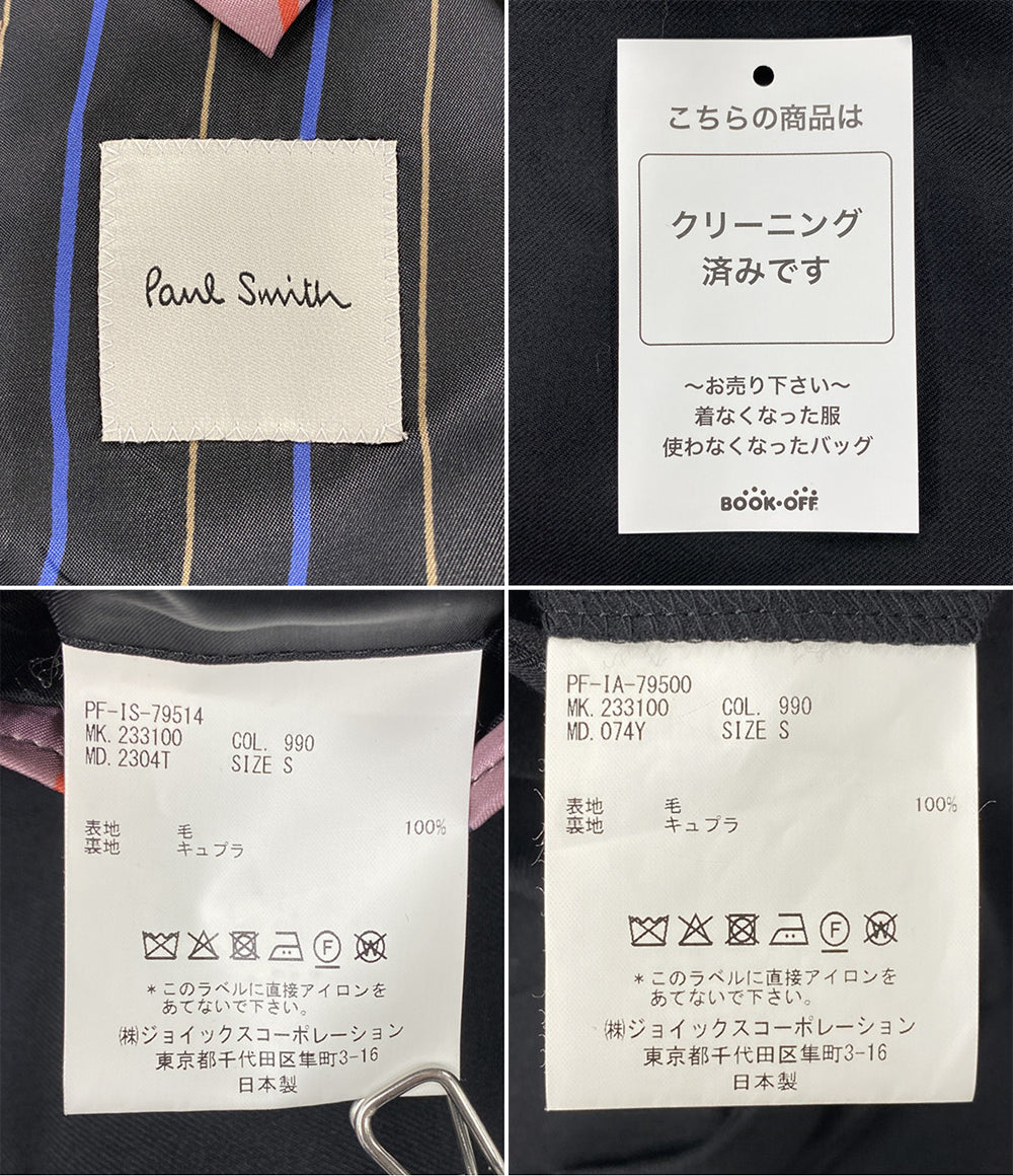 PAUL SMITH セットアップ 3b ステッチジャケット パンツ メンズ SIZE S ポール・スミス