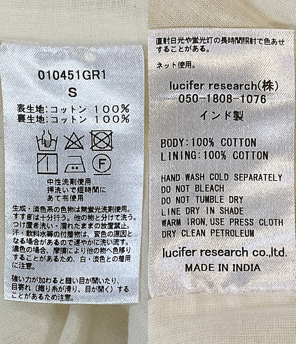 ne quittez pas 七分袖ワンピース インド綿 ストライプ 010451GR1 レディース SIZE S ヌキテパ