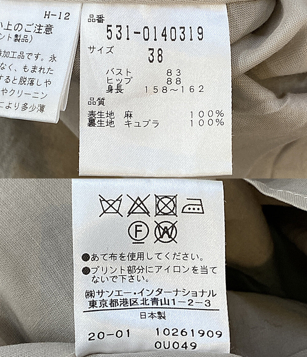 美品 ADORE 半袖ワンピース グランプリント麻100% 20ss 531-0140319 レディース SIZE 38 アドーア