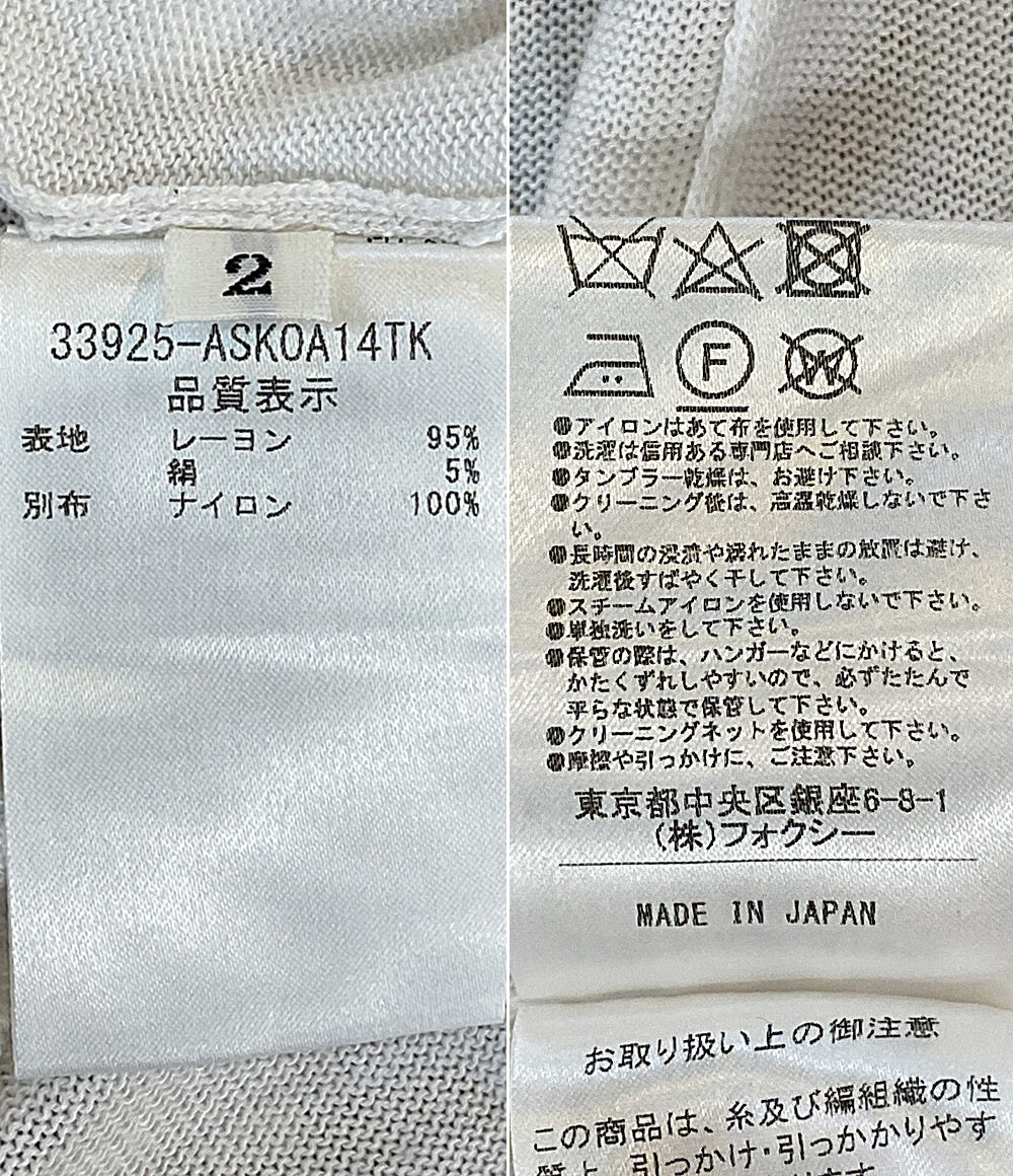美品 ADEAM フィラメントロングカーディガン 33925-ASKOA14TK レディース SIZE 2 アディアム