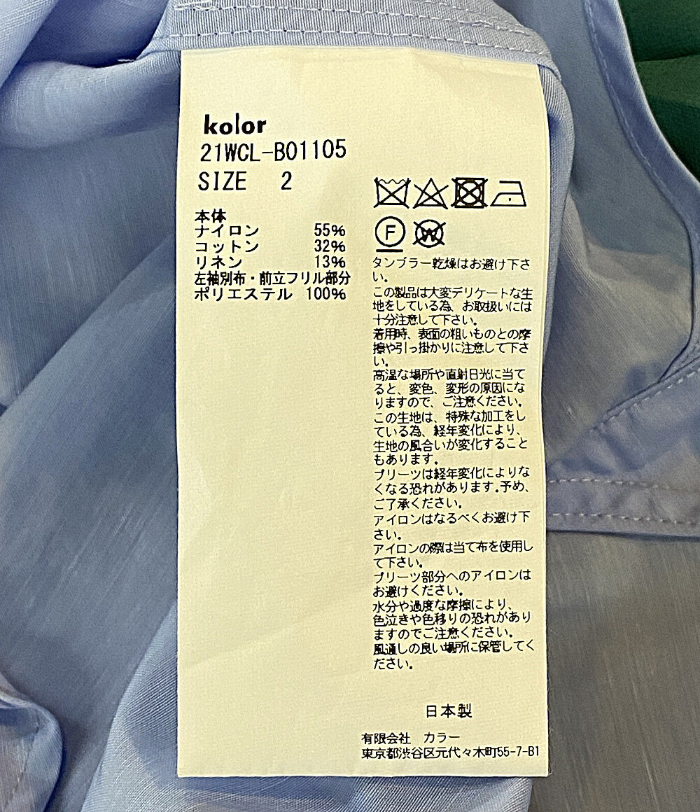 kolor 長袖シャツ チュール ドッキングブラウス ブルー 21WCL-B01105 レディース SIZE 2 カラー