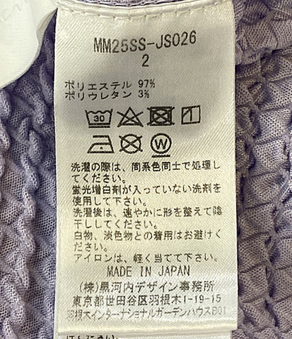 美品 Mame Kurogouchi ノースリーブワンピース Shirring Jersey 25SS MM25SS-JS026 レディース SIZE 2 マメクロゴウチ