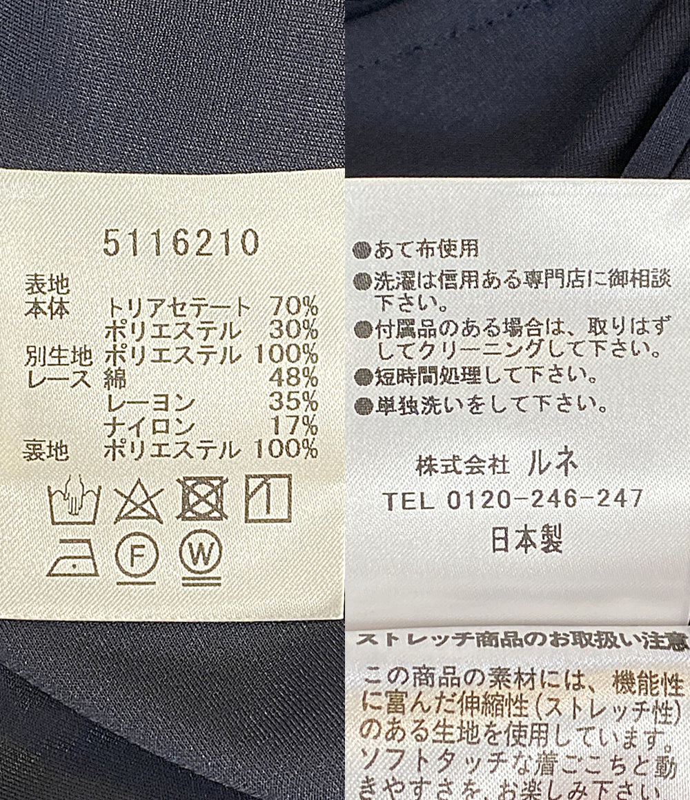 Rene 半袖ワンピース レースカラー パールボタン ネイビー 21SS 5116210 レディース SIZE 34 ルネ