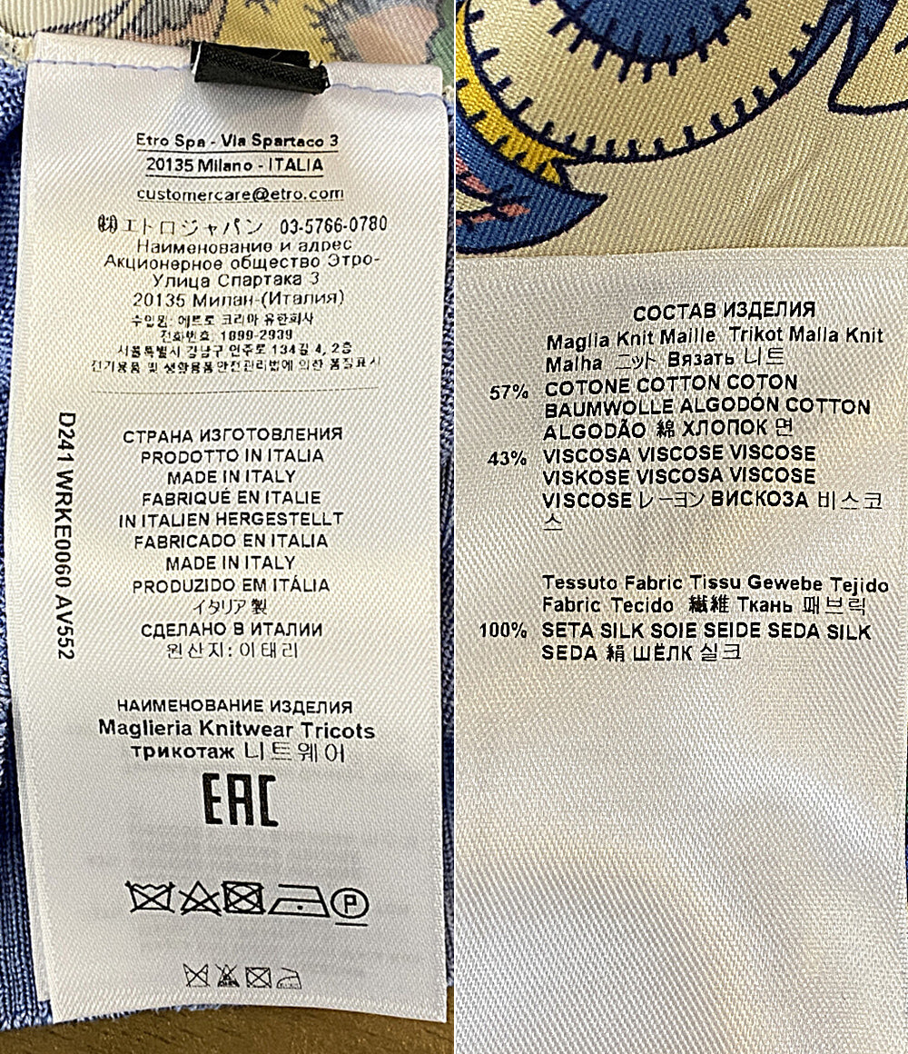 ETRO 五分袖ニット ペイズリー柄 シルク レディース SIZE 42 エトロ
