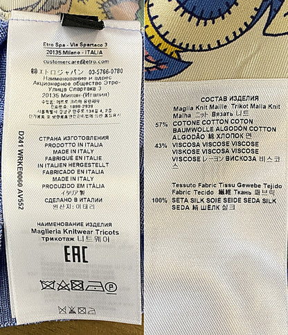 ETRO 五分袖ニット ペイズリー柄 シルク レディース SIZE 42 エトロ