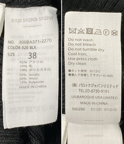 ENFOLD リブニットスカート 300BA371-2270 レディース SIZE 38 エンフォルド