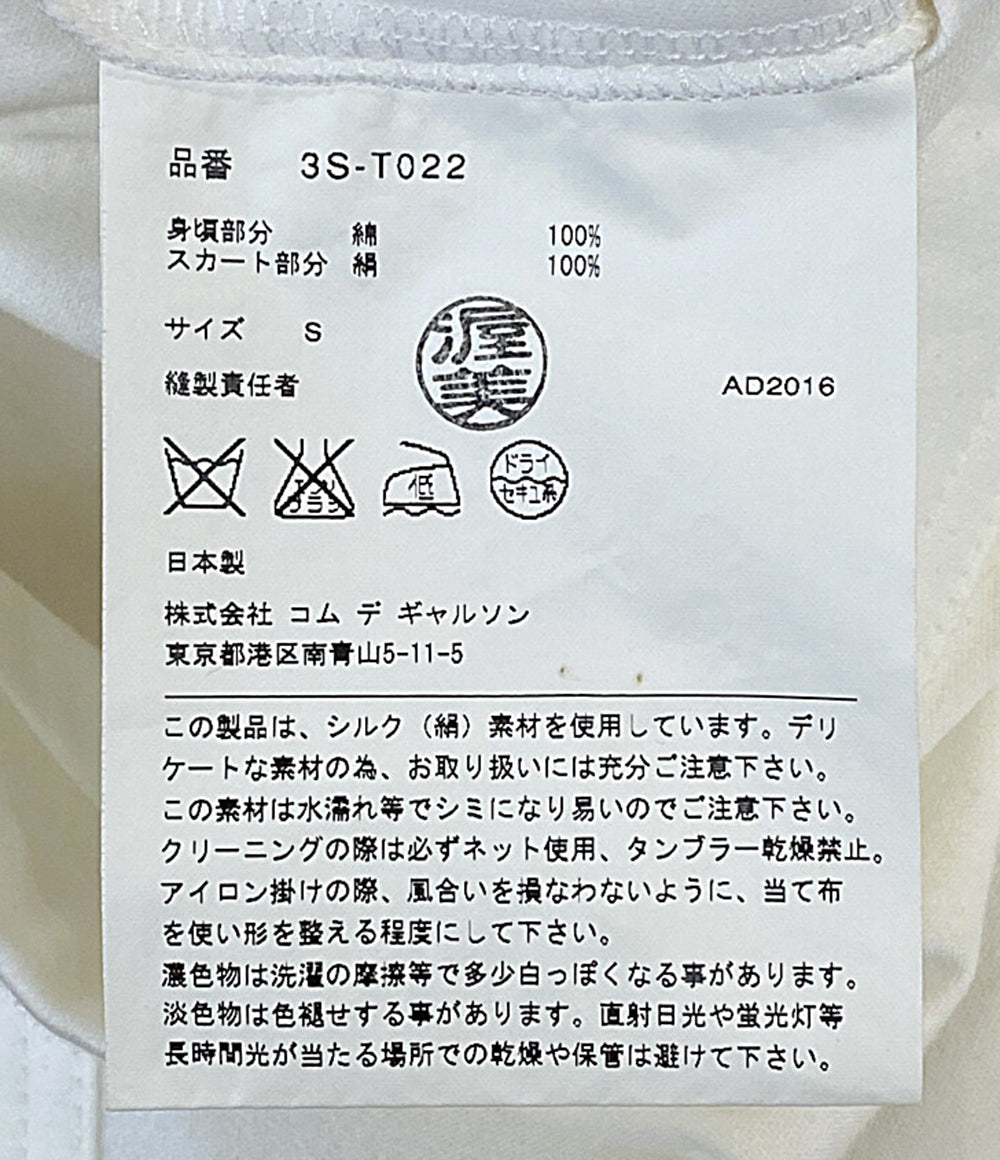 NOIR KEI NINOMIYA ノースリーブワンピース ホワイト ウエストフリル 3S-T022 レディース SIZE S ノワールケイニノミヤ